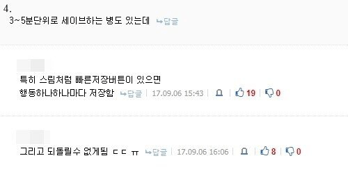 image.png RPG 유저들이 하나쯤은 가지고 있다는 불치병