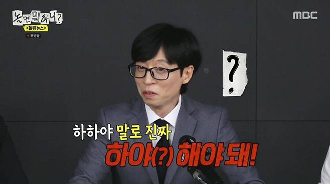2.jpeg KBS에서 전현무 부하로 있었다는 박명수.jpg
