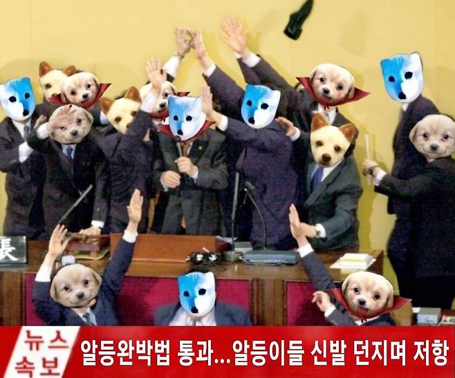 99b983892094b5c6d2fc3736e15da7d1-7.jpg 오피셜 FM코리아 긴급잉포지원금 부결