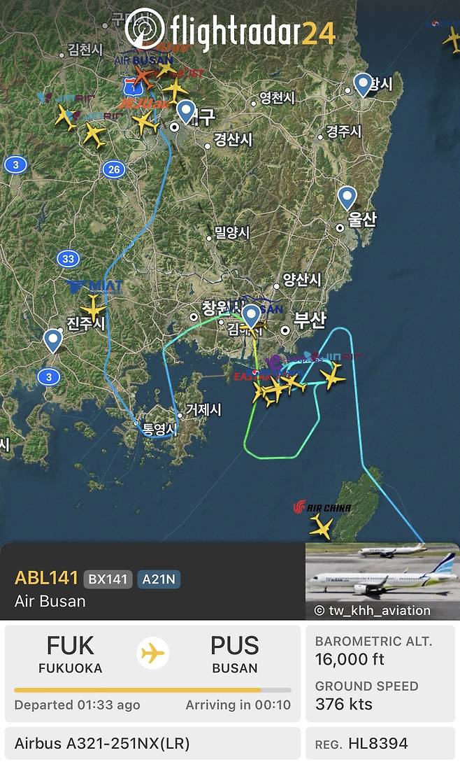 IMG_5014.jpeg 오늘자 도전자와 포기자가 속출하는 부산 김해공항 현황