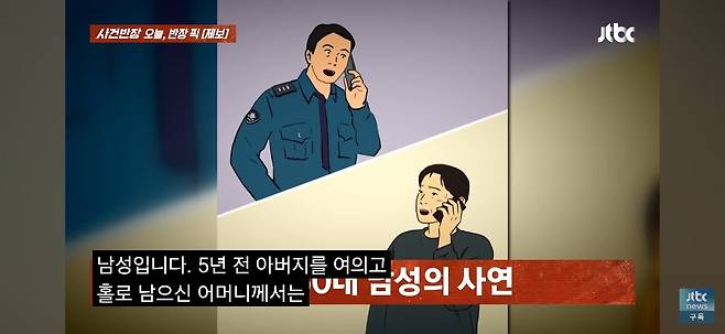 wnZmtB.jpg 식료품 20만원 어치 절도한 치매 노인에게 합의금 2천만원 요구한 마트.jpg