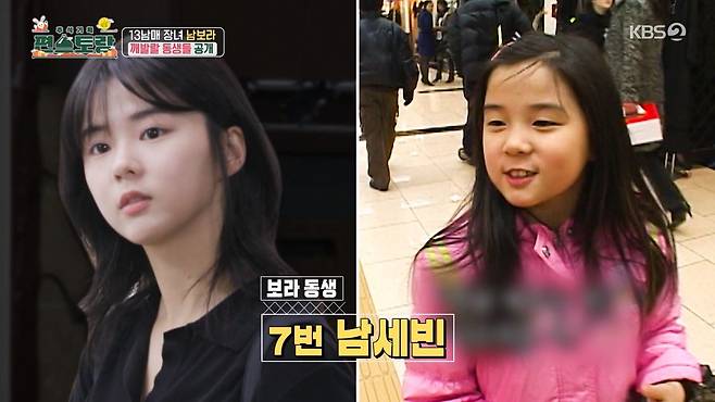 1.jpg 배우준비중이라는 인간극장 남보라동생.jpg 현재 배우라는 인간극장 남보라동생.jpg