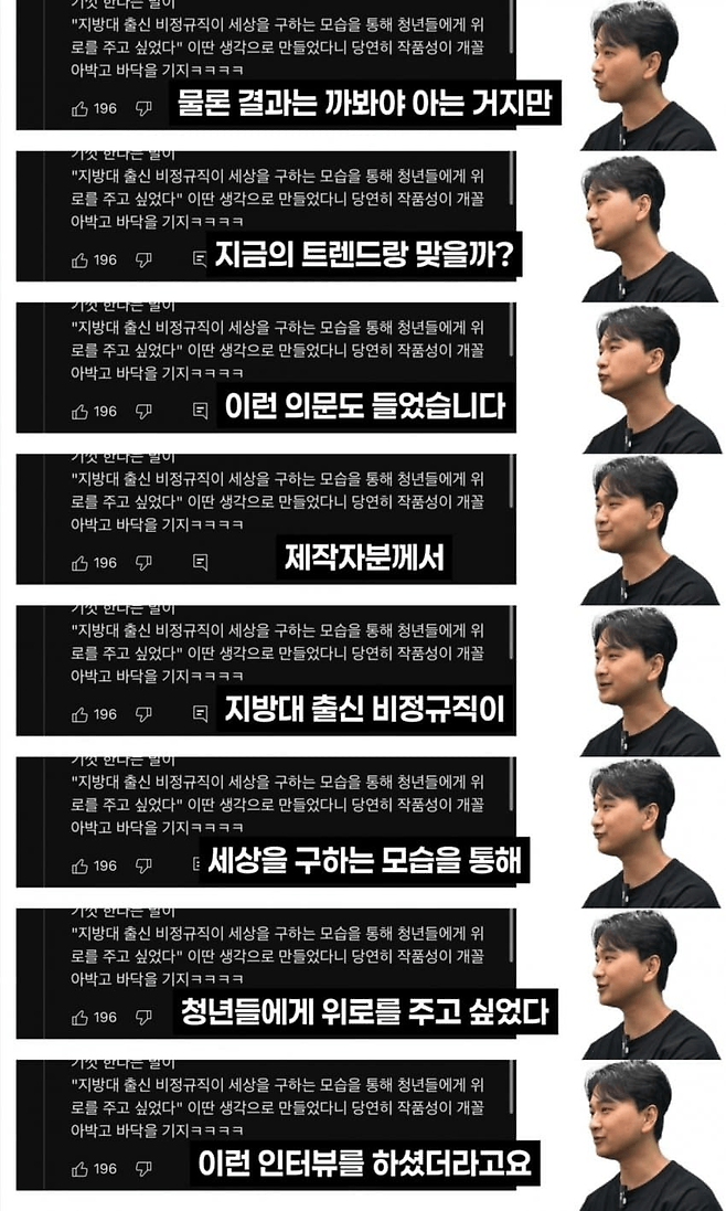 image.png (ㅅㅍ) 전독시 웹툰팬의 시사회 후기 뜸