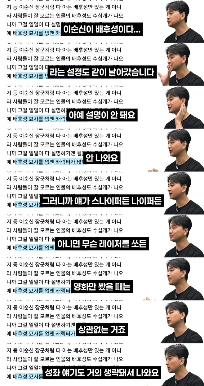 image.png (ㅅㅍ) 전독시 웹툰팬의 시사회 후기 뜸