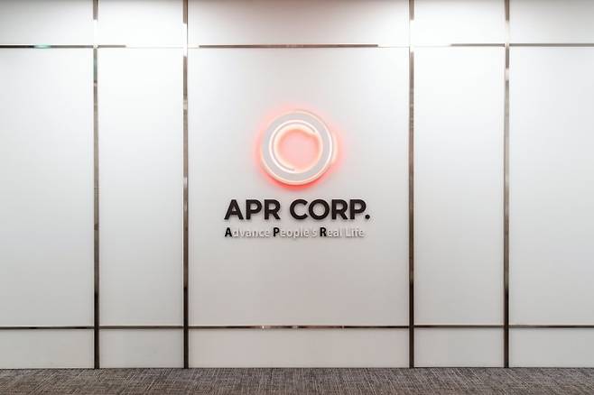 에이피알, '부스터 프로' 글로벌 CB인증 획득