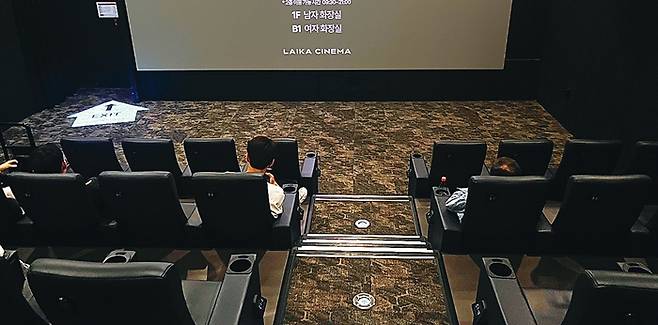 40여석 규모의 아담한 영화관