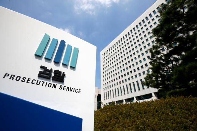 서울 서초구 대검찰청 전경. 뉴스1