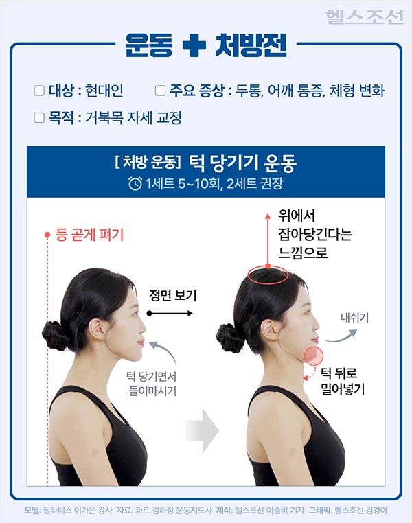 사진=헬스조선 DB