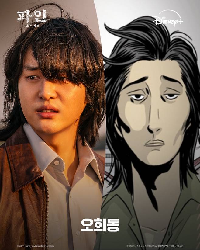 사진=월트 디즈니 컴퍼니 코리아 제공