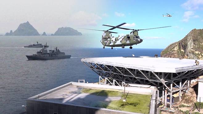 독도방어훈련 [자료사진]