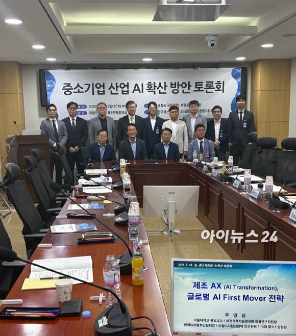 권칠승 더불어민주당 의원이 16일 서울 여의도 국회 의원회관에서 중소기업 산업 AI 확산 방안 토론회를 열었다. [사진=권서아 기자]