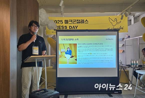 17일 서울 중구 마크곤잘레스 명동 플래그십 스토어에서 박범준 더네이쳐홀딩스 부대표가 브랜드를 소개하고 있다. [사진=진광찬 기자]