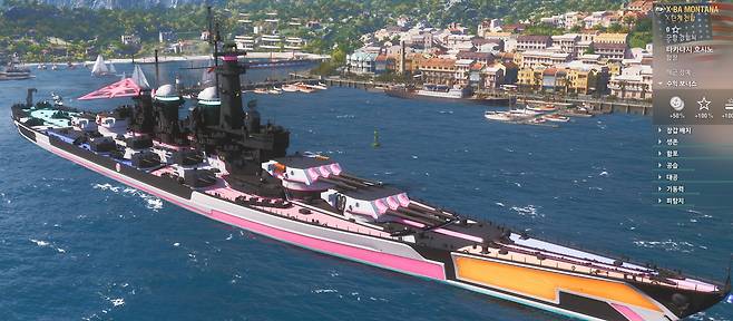 ▲ 일단 1차 콜라보부터 복기, 으헤~ 이 소리가 절로 떠오른다