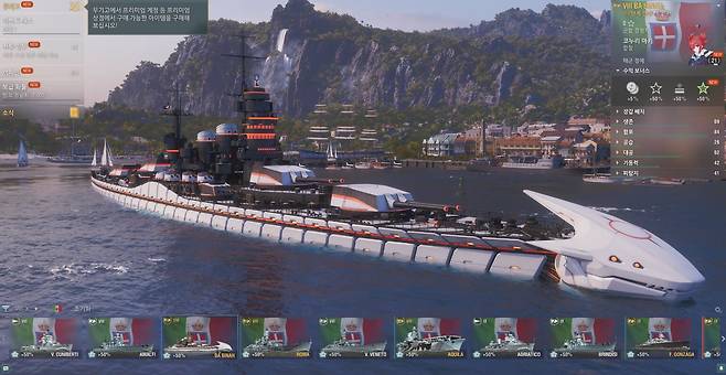 ▲ 전함으로 재해석된 비나, 헤일로가 보이면 조준 당하기 너무 쉬울 테니 이마 문양을 오렌지색으로 칠한 걸지도?