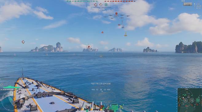 ▲ 함재기도 그럭저럭 잘 잡아서 호버크래프트 자체는 손에 꽤 잘 맞는 거 같은데