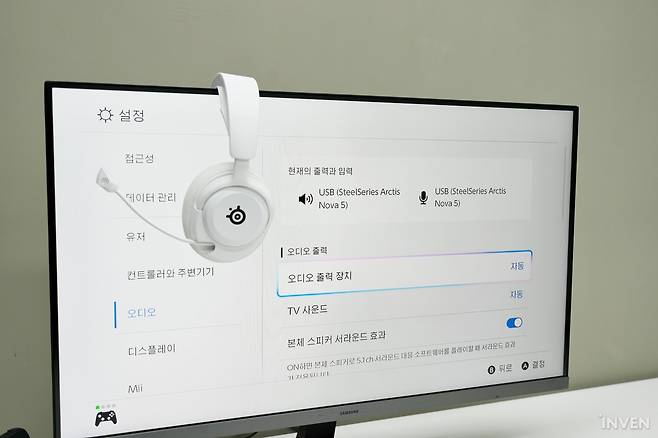 ▲ 별다른 설정 없이 바로 음향 및 마이크에 연결된다