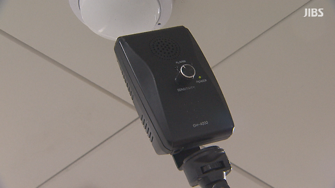 불법 촬영 장비 탐지 기기