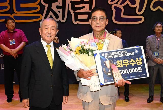 ▲16일 속초문화예술회관에서 열린 제4회 강원특별자치도 경로당 실버트롯 경연대회 시상식에서 이건실 대한노인회 도연합회장이 최우수상을 차지한 심명관씨에게 시상한 후 기념촬영을 하고 있다(왼쪽 사진).