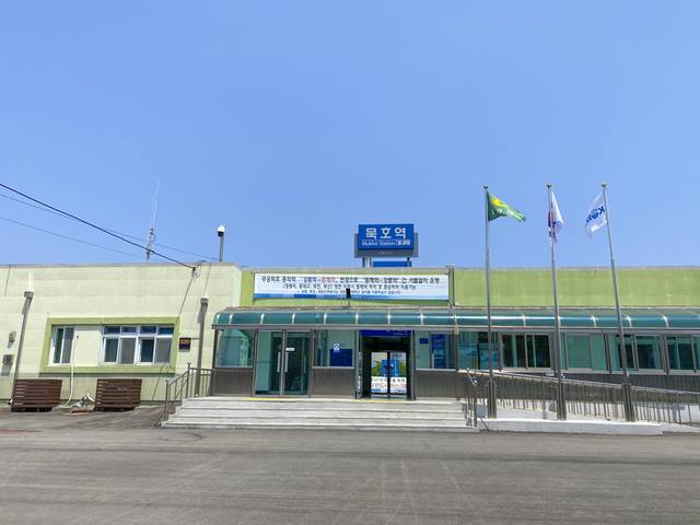 ▲ 묵호역 모습.