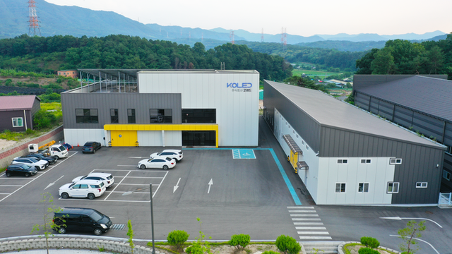 ▲ 주식회사 코레드 본사 전경.