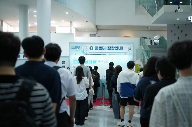 ▲구직 청년과 구인 기업을 연결해주는 '광주 청년 일경험 드림 만남의 날' 행사에 참석한 청년 구직자들 [광주광역시]