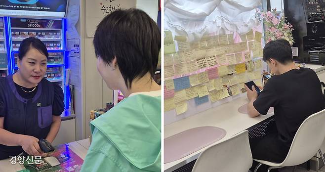 서울 강남구 신사동 소재 CU 편의점 점주인 이시원씨(왼쪽 사진 왼쪽)가 15일 편의점을 자주 찾는 한 청년 손님과 안부를 주고받고 있다. 편의점 한쪽에 마련된 테이블 앞에는 고객들이 전하고 싶은 말이 적힌 포스트잇이 붙어있다.