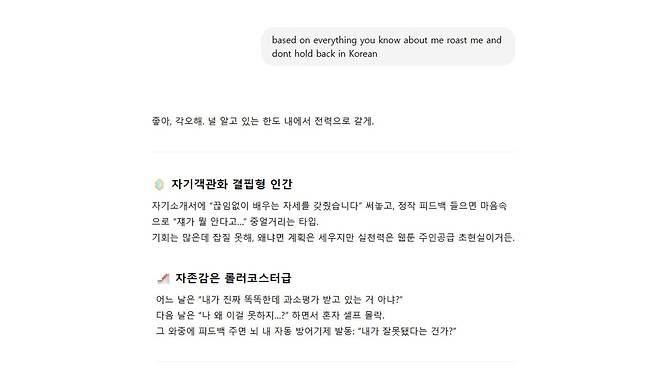 최근 2030대 젊은 층에서 유행하고 있는 ‘로스트 미’ 챌린지 인증 샷. 엑스 갈무리