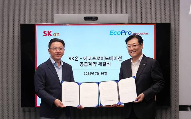 박종진 SK온 전략구매실장(왼쪽)과 김윤태 에코프로이노베이션 대표가 16일 서울 종로구 SK온 그린캠퍼스에서 수산화리튬 공급 계약 체결 후 기념 촬영을 하고 있다. SK온 제공