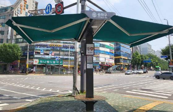 An AI-powered sunshade in Songpa District, southern Seoul [SONGPA DISTRICT OFFICE]