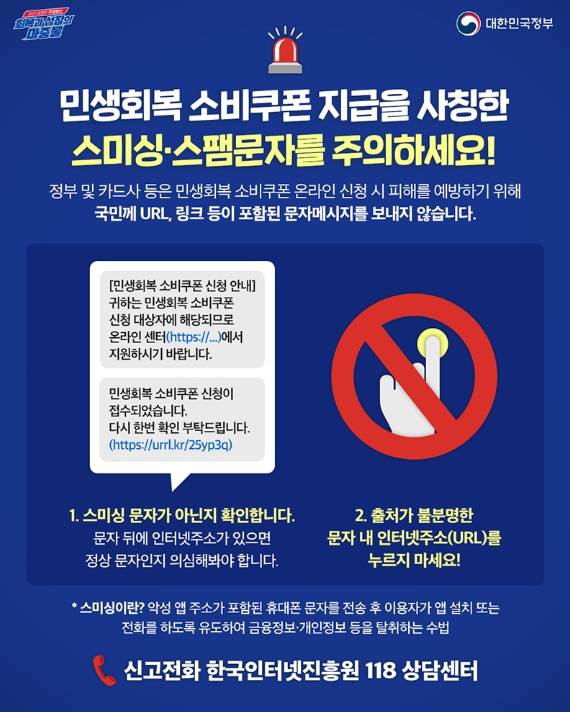 행정안전부 제공.&nbsp;