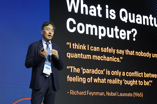 17일 라한셀렉트 경주에서 열린 대한상의 하계포럼에서 김정상 듀크대 교수가 양자역학 기술에 대한 강연을 하고 있다. [대한상의]