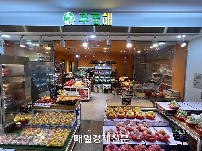 강남역 내 과일가게 ‘푸룻해’. [박성렬 인턴기자]