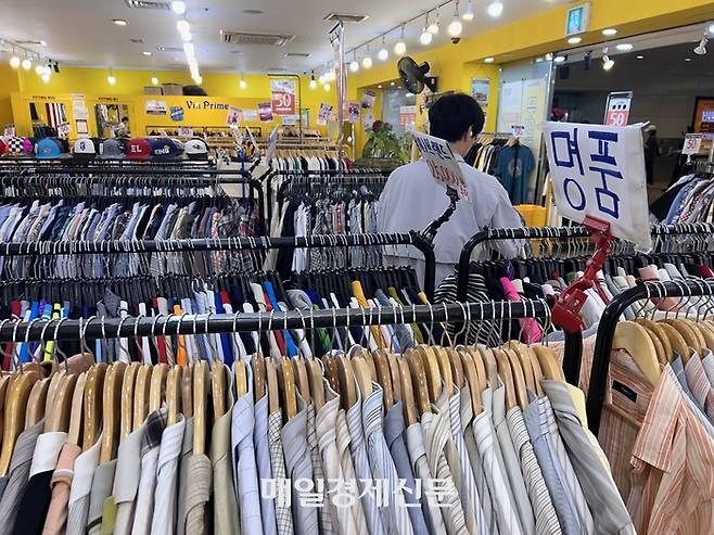 강남역 내 빈티지숍. [박성렬 인턴기자]