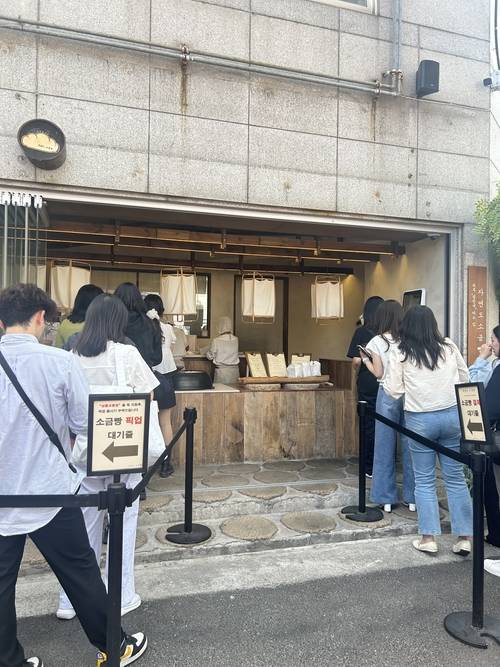 서울 성동구 성수동에 있는 ‘자연도소금빵’ 앞에 고객들이 줄을 서 있다. [이효석 기자]
