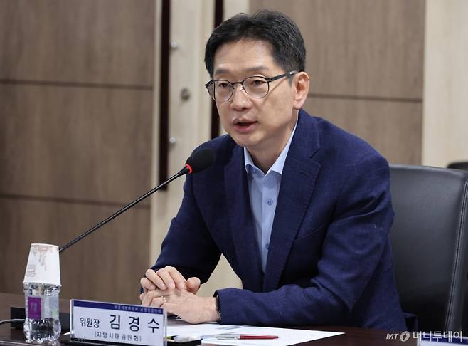 [서울=뉴시스] 김명원 기자 = 김경수 지방시대위원회 위원장이 14일 서울 종로구 정부서울청사 창성동 별관에서 열린 국정기획위원회-지방시대위원회 간담회에서 발언을 하고 있다. 2025.07.14. kmx1105@newsis.com /사진=김명원