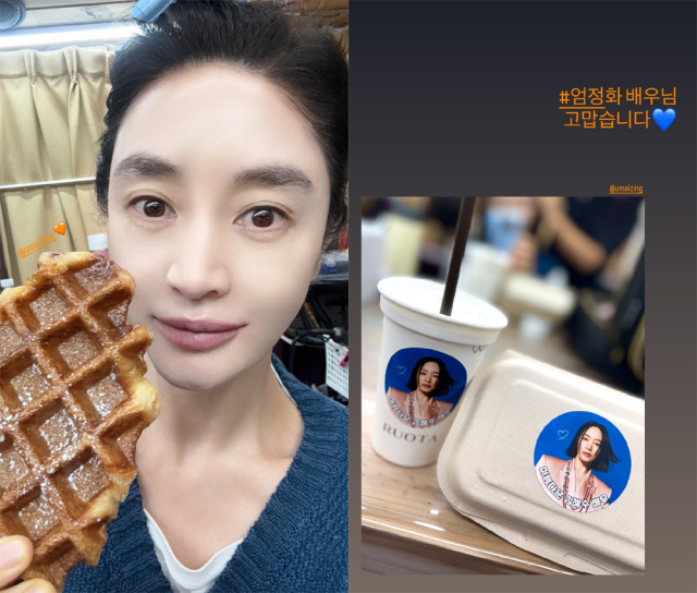 김혜수가 엄정화에게 커피차 선물을 받았다./김혜수 인스타그램