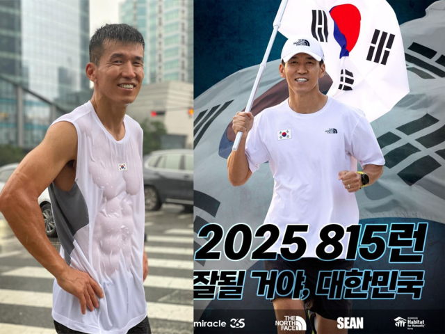 션 사진./션 인스타그램