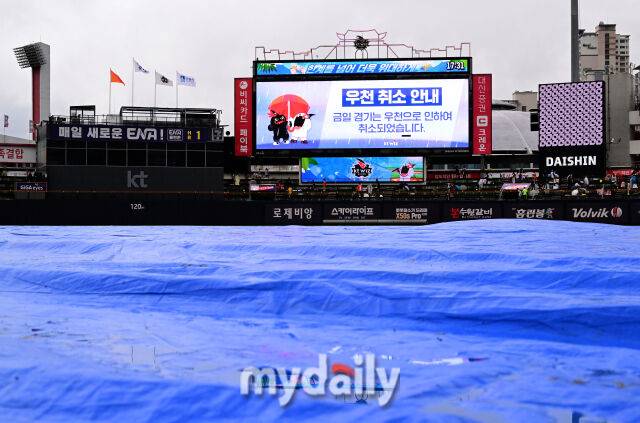 2025년 7월 17일 오후 경기도 수원 KT위즈파크에서 열린 '2025 신한 SOL뱅크 KBO 리그' 한화 이글스와 KT 위즈의 경기. 후반기 첫 경기가 우천 및 그라운드 사정으로 취소됐다./수원 = 유진형 기자