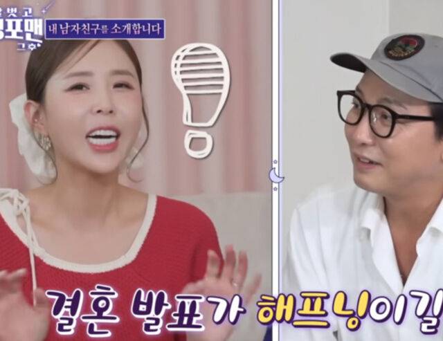 탁재훈이 신지의 결혼이 해프닝이길 바란다고 밝혔다. / SBS '신발 벗고 돌싱포맨'