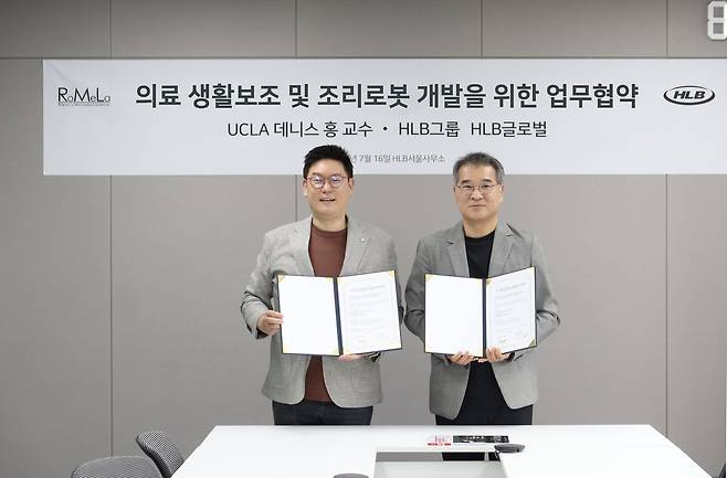 김광재 HLB글로벌 대표(오른쪽)와 세계적 로봇공학자 데니스 홍이 ‘인공지능 기반 의료·생활보조 로봇 개발을 위한 업무협약’을 체결한 후 기념촬영을 하고 있다. [HLB글로벌 제공]