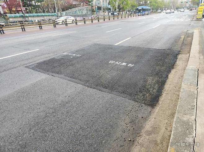 14일 오전 서울 마포구 애오개역 2번 출구 인근 싱크홀이 임시 복구된 모습. 이영기 기자.