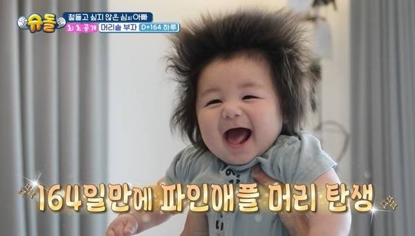 KBS 2TV ‘슈퍼맨이 돌아왔다’ 캡처