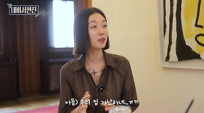 ‘내비서현진’ 영상 캡처