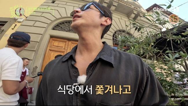 채널S, SK브로드밴드 ‘뚜벅이 맛총사’
