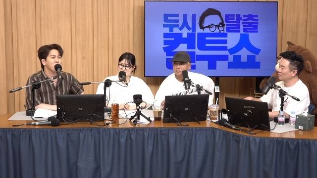 김수찬, 엄지윤, 곽범, 김태균 (SBS 파워FM ‘두시탈출 컬투쇼’ 캡처)