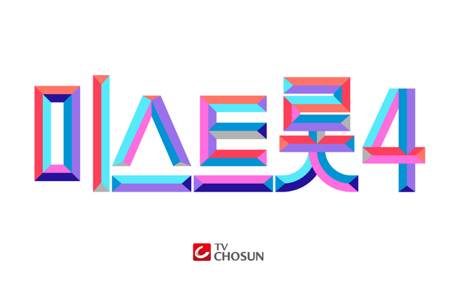 사진=TV조선