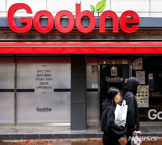 [서울=뉴시스] 정병혁 기자 = 서울시내 한 굽네치킨 매장 앞에서 시민들이 이동하고 있다.  2024.04.15. jhope@newsis.com