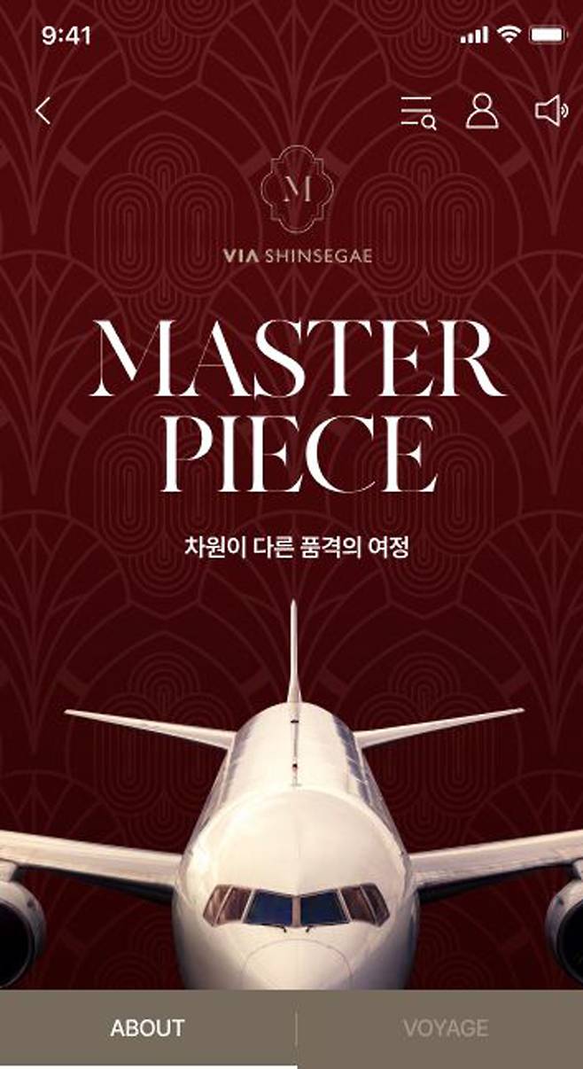 신세계백화점 비아신세계. 신세계백화점 제공