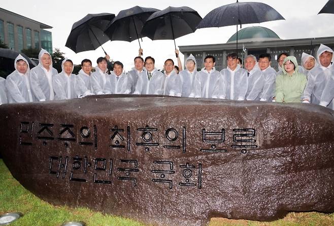 제77주년 제헌절 기념 국회 상징석 제막식 - 17일 국회 잔디광장에서 열린 제77주년 제헌절 기념 국회 상징석 제막식에서 우원식 국회의장 등 참석자들이 기념 촬영을 하고 있다. 2025.7.17