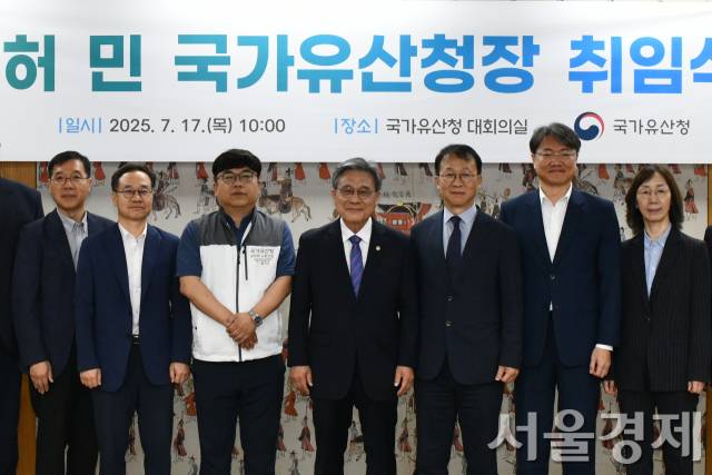 허민 신임 국가유산청장이 17일 대전 청사에서 취임식을 마치고 직원들과 함께 기념촬영하고 있다. 사진 제공=국가유산청